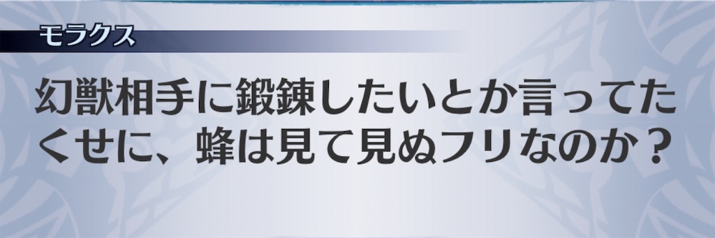 f:id:seisyuu:20190606210013j:plain