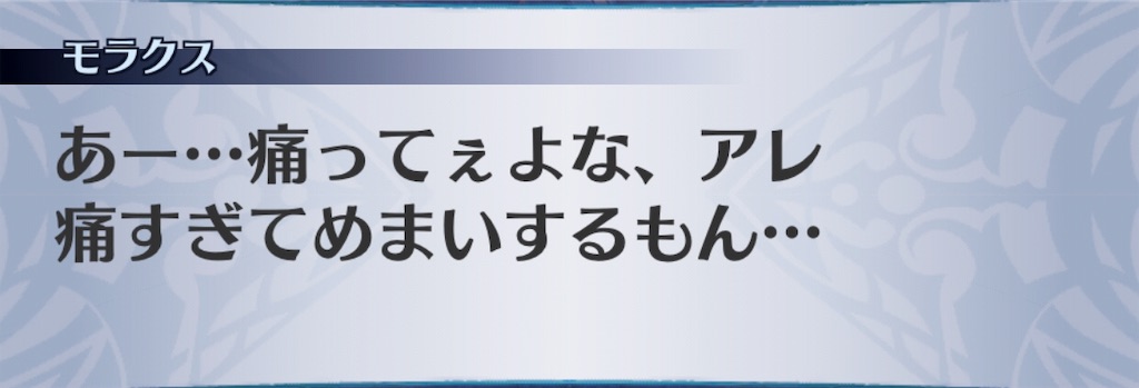 f:id:seisyuu:20190606210018j:plain