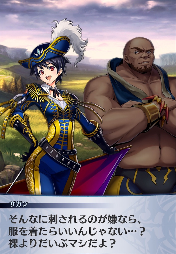 f:id:seisyuu:20190606210135j:plain