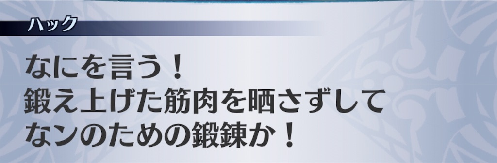 f:id:seisyuu:20190606210138j:plain