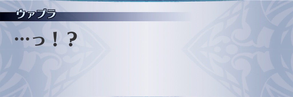f:id:seisyuu:20190606210144j:plain