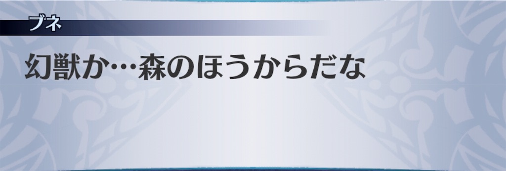 f:id:seisyuu:20190606210241j:plain