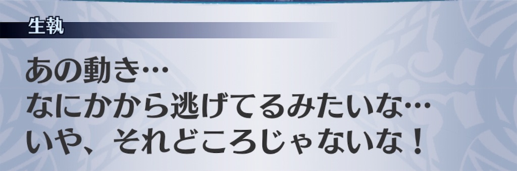 f:id:seisyuu:20190606210256j:plain
