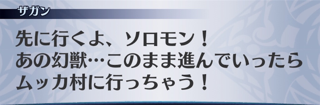f:id:seisyuu:20190606210444j:plain