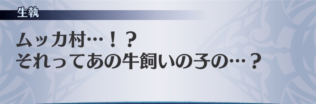 f:id:seisyuu:20190606210448j:plain