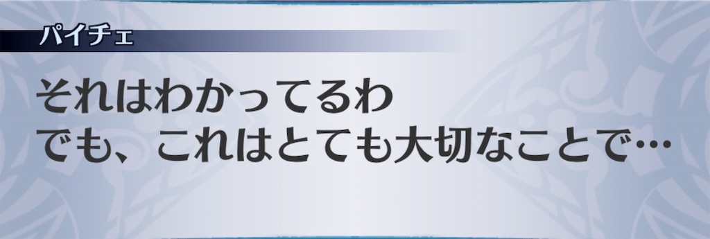 f:id:seisyuu:20190606210634j:plain