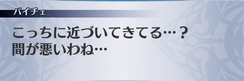 f:id:seisyuu:20190606210640j:plain
