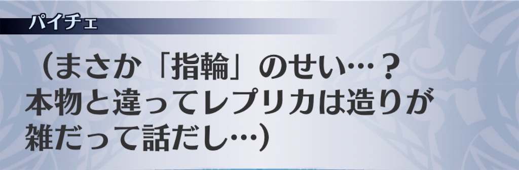 f:id:seisyuu:20190606210709j:plain