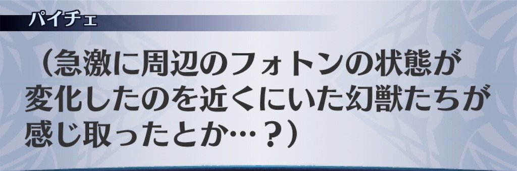 f:id:seisyuu:20190606210712j:plain