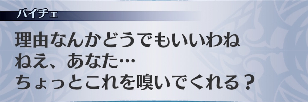 f:id:seisyuu:20190606210805j:plain