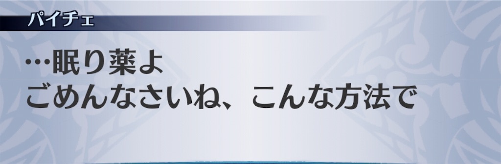 f:id:seisyuu:20190606210811j:plain