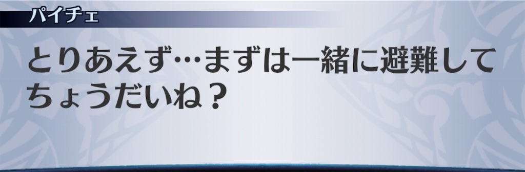 f:id:seisyuu:20190606210851j:plain