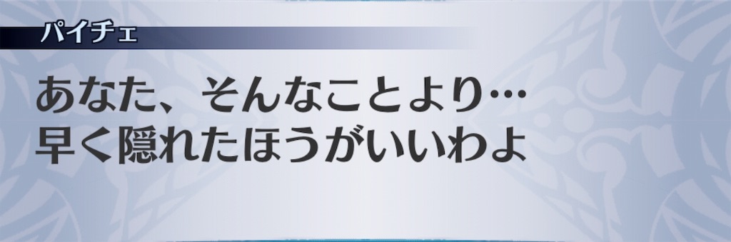 f:id:seisyuu:20190606210956j:plain