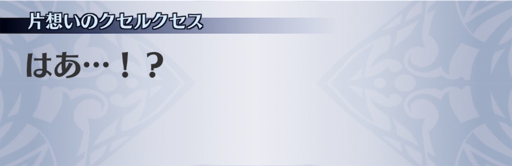 f:id:seisyuu:20190606210959j:plain