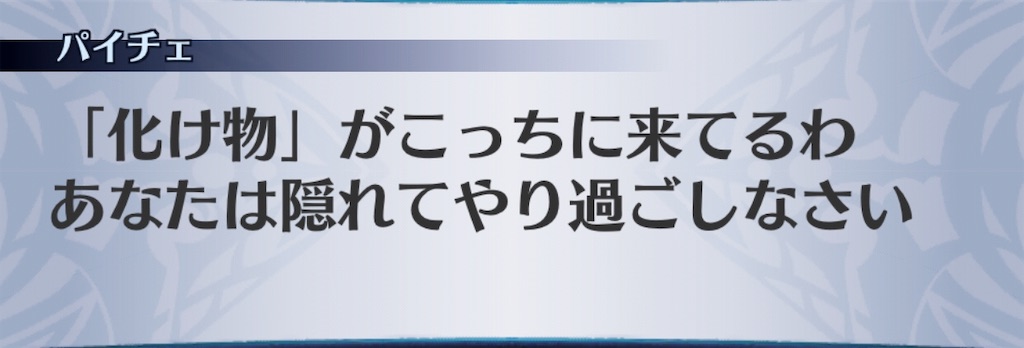 f:id:seisyuu:20190606211050j:plain