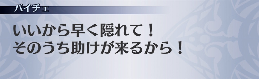 f:id:seisyuu:20190606211059j:plain