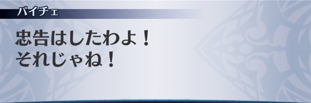 f:id:seisyuu:20190606211101j:plain
