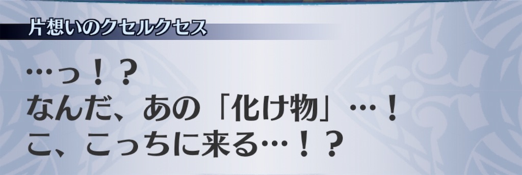 f:id:seisyuu:20190606211132j:plain
