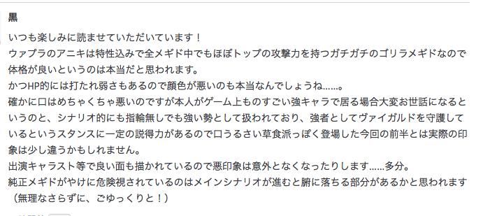f:id:seisyuu:20190606222538p:plain