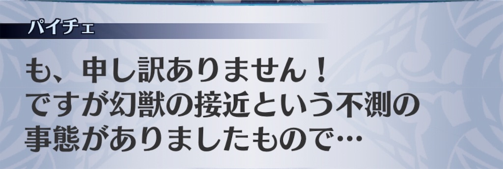 f:id:seisyuu:20190607000401j:plain