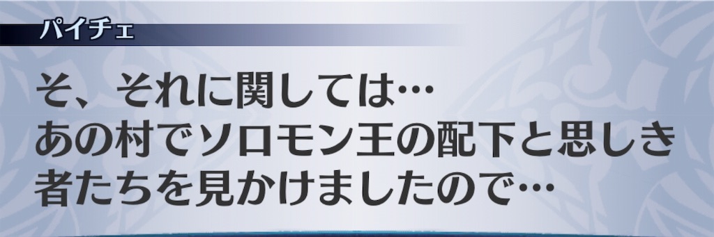 f:id:seisyuu:20190607000453j:plain