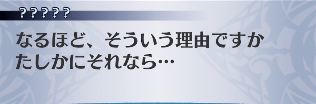 f:id:seisyuu:20190607000501j:plain