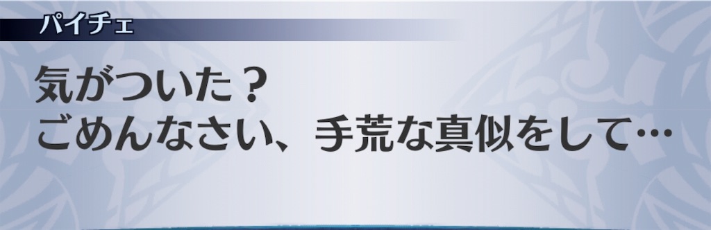 f:id:seisyuu:20190607000545j:plain