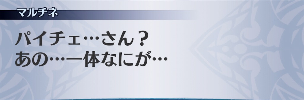 f:id:seisyuu:20190607000642j:plain