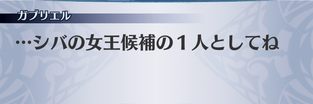 f:id:seisyuu:20190607000730j:plain