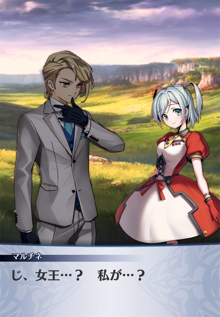 f:id:seisyuu:20190607000733j:plain