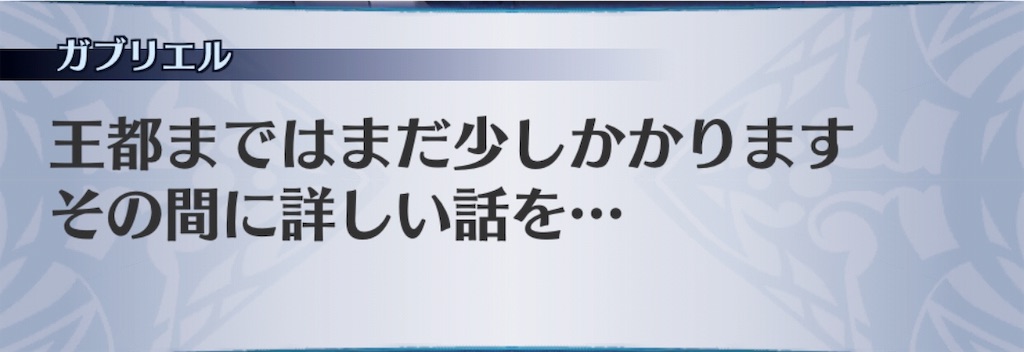 f:id:seisyuu:20190607000816j:plain