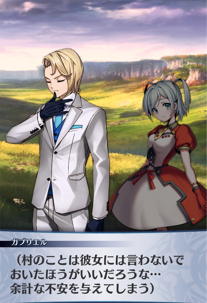 f:id:seisyuu:20190607000819j:plain