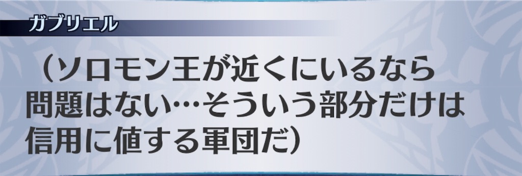f:id:seisyuu:20190607000821j:plain