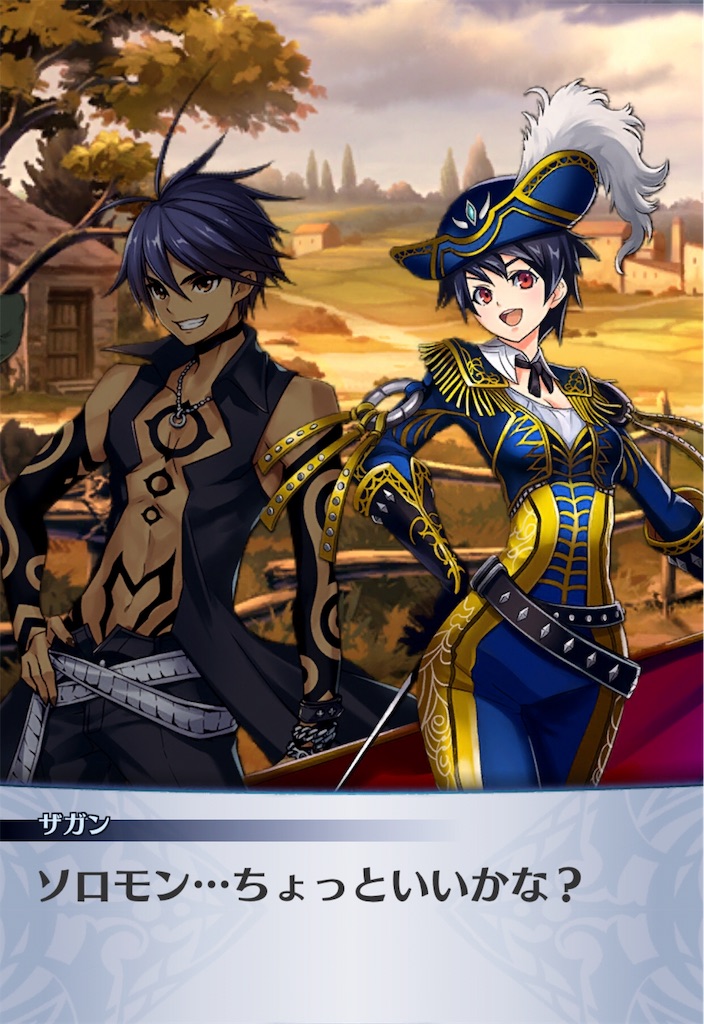 f:id:seisyuu:20190607184549j:plain