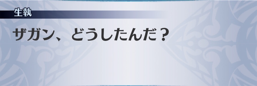 f:id:seisyuu:20190607184553j:plain