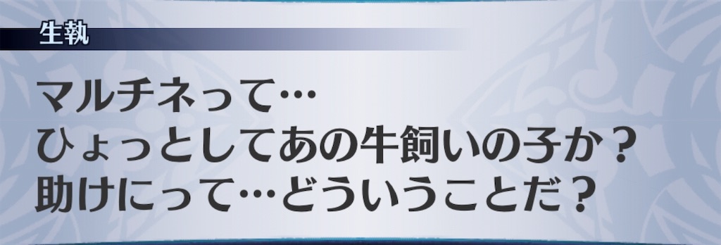 f:id:seisyuu:20190607184651j:plain