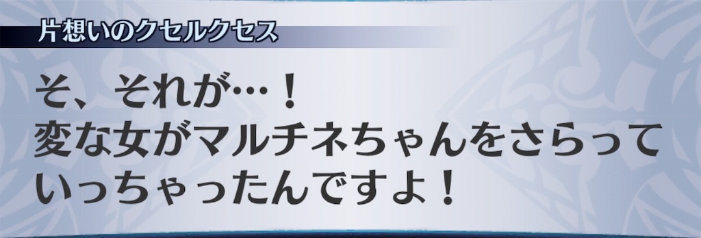 f:id:seisyuu:20190607184654j:plain