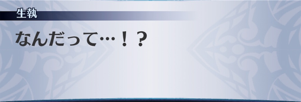 f:id:seisyuu:20190607184656j:plain