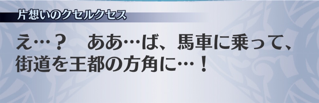 f:id:seisyuu:20190607184752j:plain