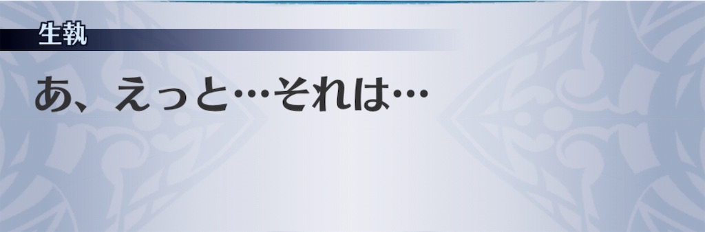 f:id:seisyuu:20190607184936j:plain