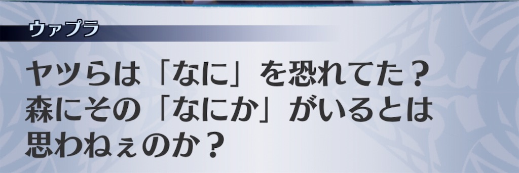 f:id:seisyuu:20190607184942j:plain
