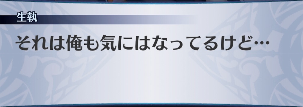 f:id:seisyuu:20190607184945j:plain