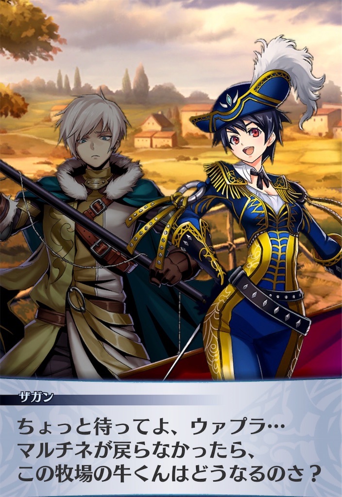 f:id:seisyuu:20190607185029j:plain