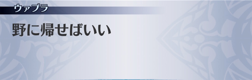 f:id:seisyuu:20190607185032j:plain