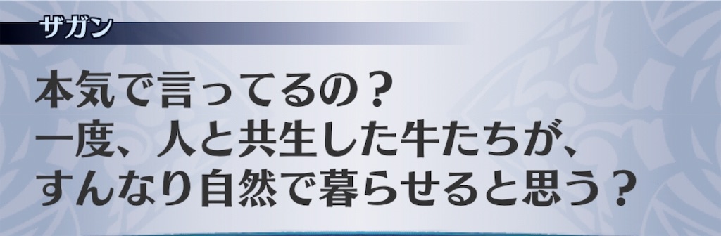 f:id:seisyuu:20190607185104j:plain