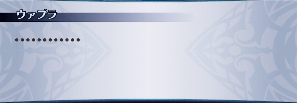 f:id:seisyuu:20190607185107j:plain