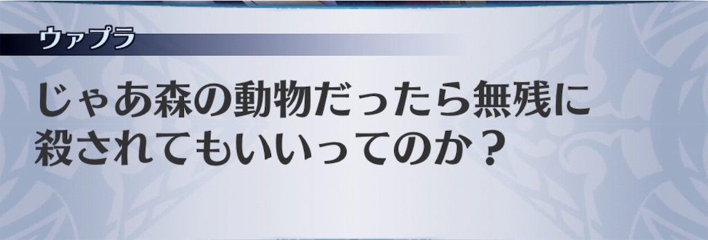 f:id:seisyuu:20190607185155j:plain