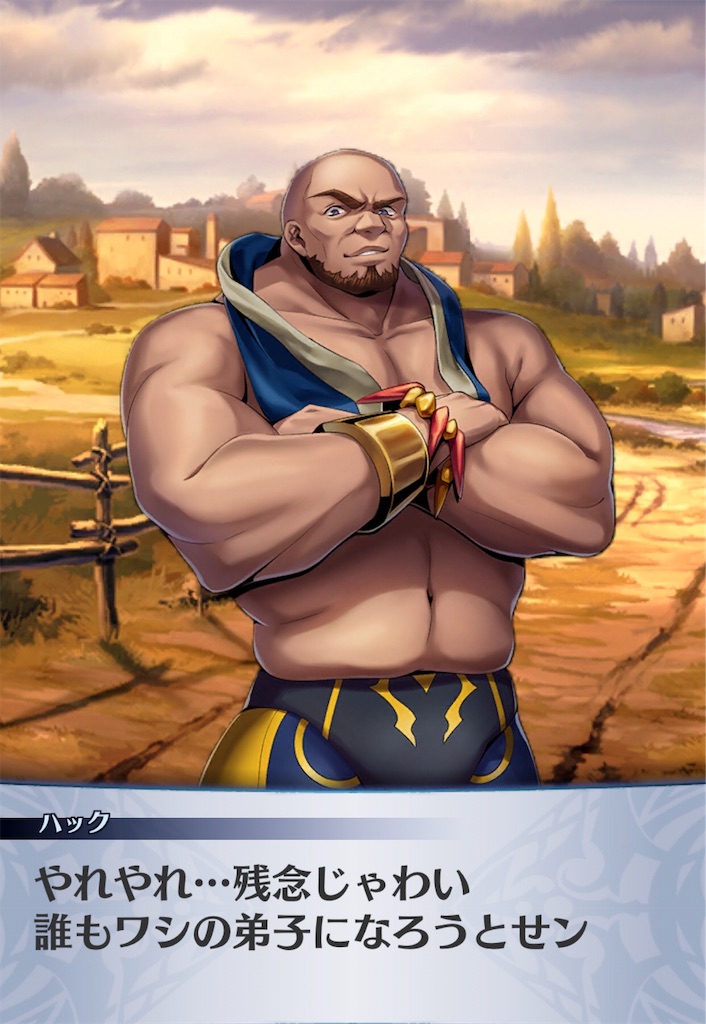 f:id:seisyuu:20190607185224j:plain
