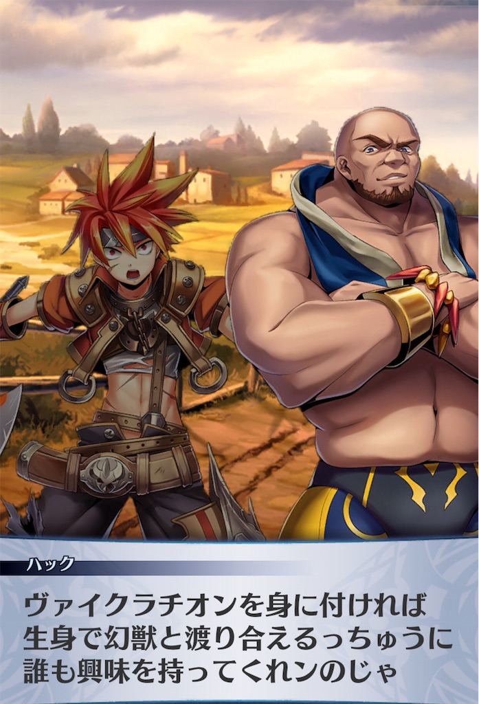 f:id:seisyuu:20190607185316j:plain