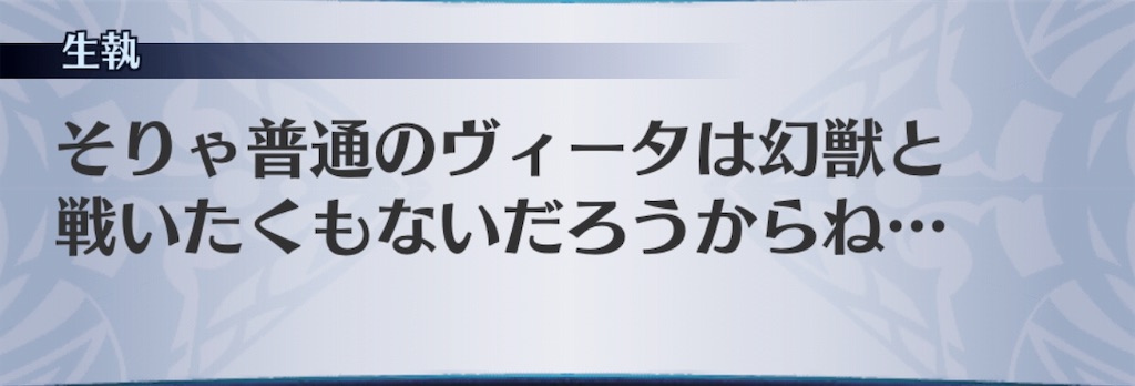 f:id:seisyuu:20190607185319j:plain